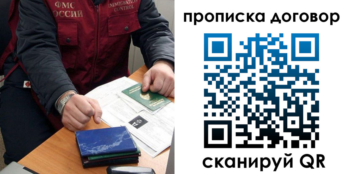 регистрация для школы в Санкт-Петербурге