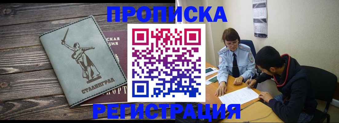 регистрация для дет. сада в Санкт-Петербурге