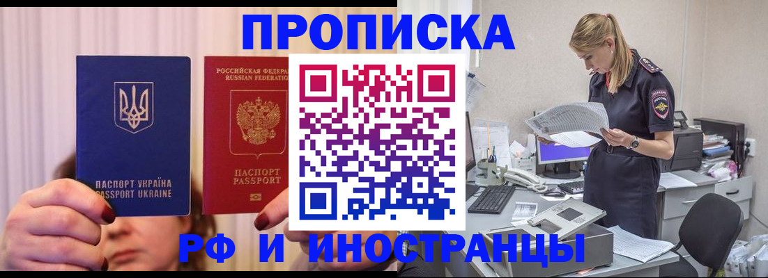 временная регистрация госуслуги в Санкт-Петербурге