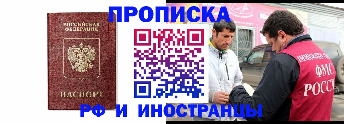 временная регистрация госуслуги в Санкт-Петербурге